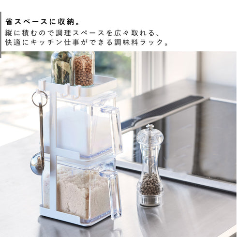 調味料ストッカー 2個&ラック3段 セット スリム タワー.|s3